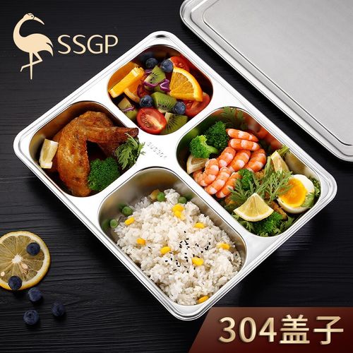 德国ssgp分格餐盘304不锈钢分隔自助食堂儿童学生成人多格快餐盘
