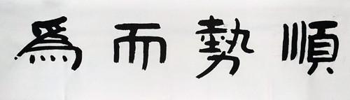 第一金融网 黄金 每日金评 >> 正文  对于大多数交易者来说,顺势而为