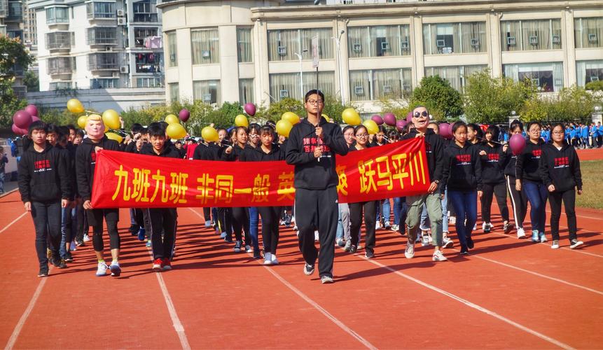 芜湖市第十二中学第四十六届田径运动会(纪实)
