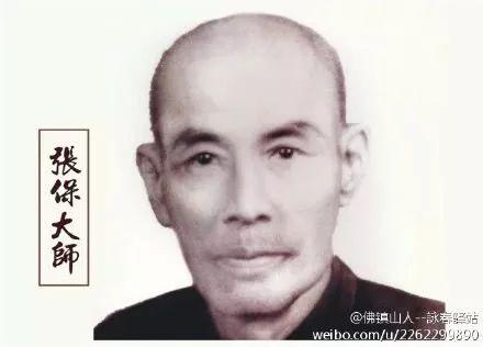 二人时常在一起交流切磋拳术,咏春技艺日渐出神入化,张保成为一代名师