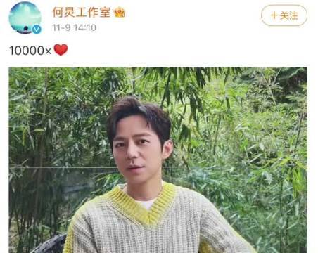 何炅超话#何炅出道一万天#这一万天包含了多少人的童年哇…祝何三岁