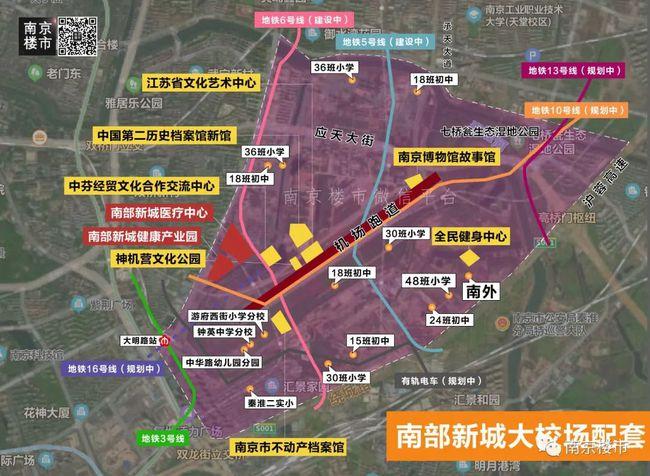 交通:南部新城板块汇聚5条地铁线路.