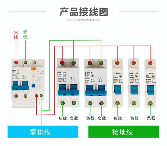空气开关家用dz4763小型断路器3p工厂用带保护器1p2p4p10a32a63a