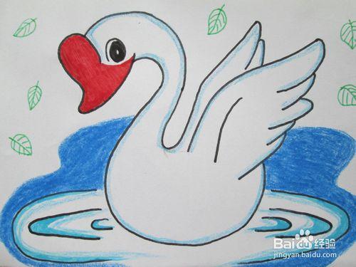 儿童学画小动物:[5]大白鹅的画法