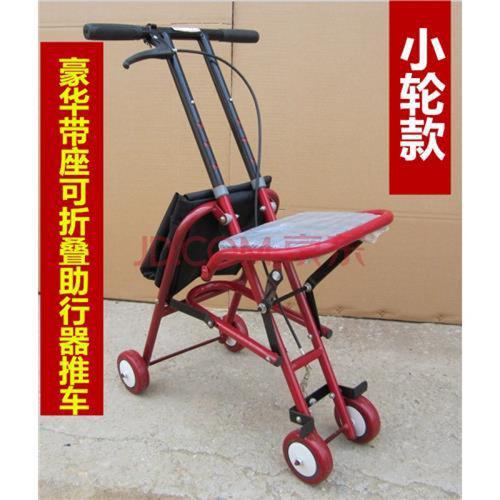 老年购物车老人手推车买菜助行器代步车学步四轮可坐折叠轮椅拐 小轮