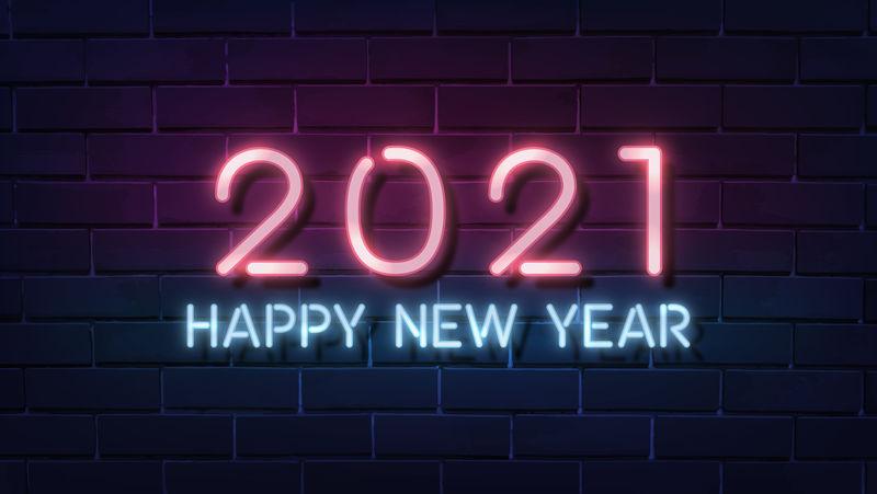霓虹灯明媚新年2021壁纸