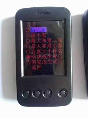 最先进扑克感应分析仪