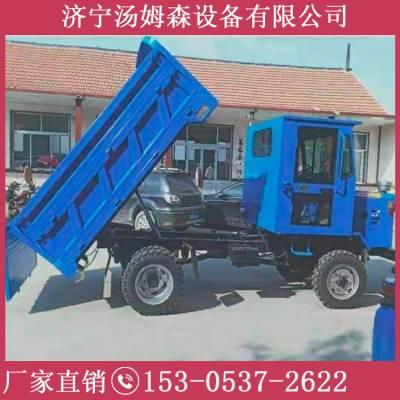四不像四驱农用车四轮运输柴油工程拖拉机翻斗自卸山地载重爬山王