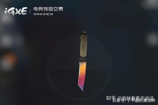 csgo熊刀哪个好看?熊刀价格?