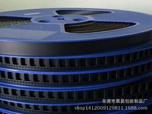 专业生产电子元器件包装载带卷盘,量大从优