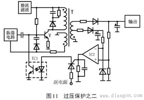 开关电源安全保护电路原理图解   