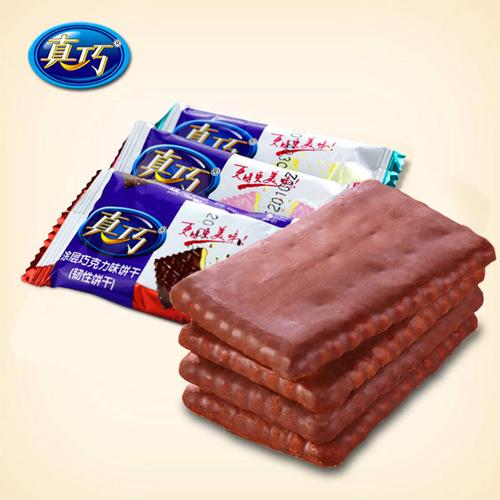 真巧涂层巧克力饼干200g3袋巧克力糕点休闲零食韧性饼干大礼包邮