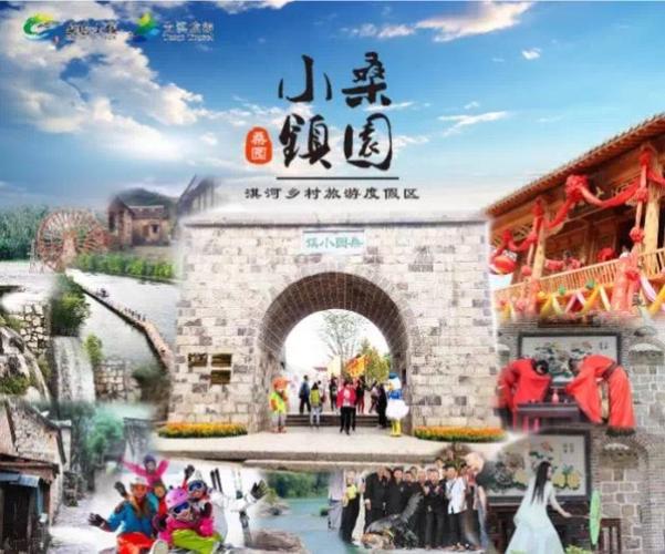 【悠游封神榜 ,朝歌古都城】天然太极图湿地 桑园小镇一日游
