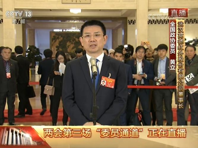 黄立说,中国光谷是他的梦想开始的地方,坐落在美丽的武汉.