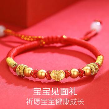 蒂蔻岁岁如意福999足金黄金手链宝宝款3d硬金古法转运珠手链送孩子