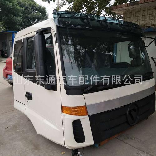 欧曼etx驾驶室总成 福田欧曼etx驾驶室总成及壳体 平顶欧曼驾驶室