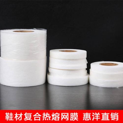 鞋用无痕热熔胶的选材使用