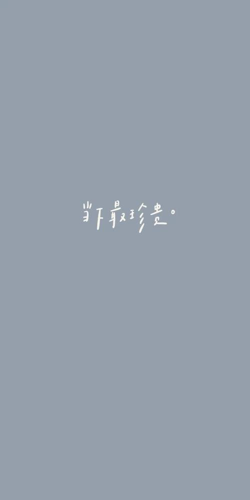 简约文字壁纸 | 纯色封面背景图