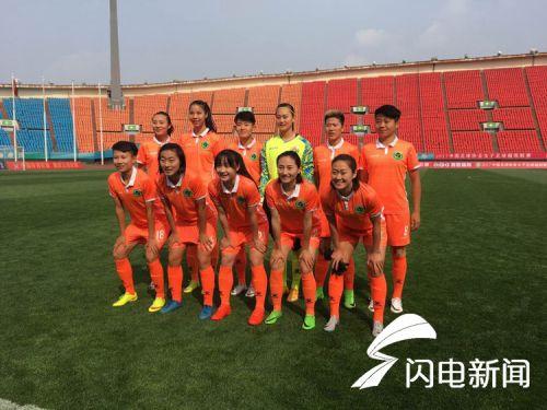 山东女足.jpg