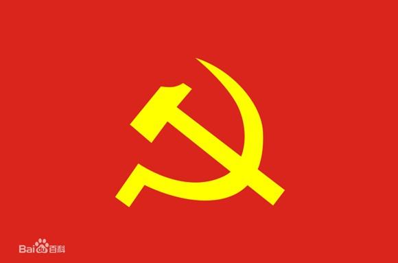 越南共产党党旗