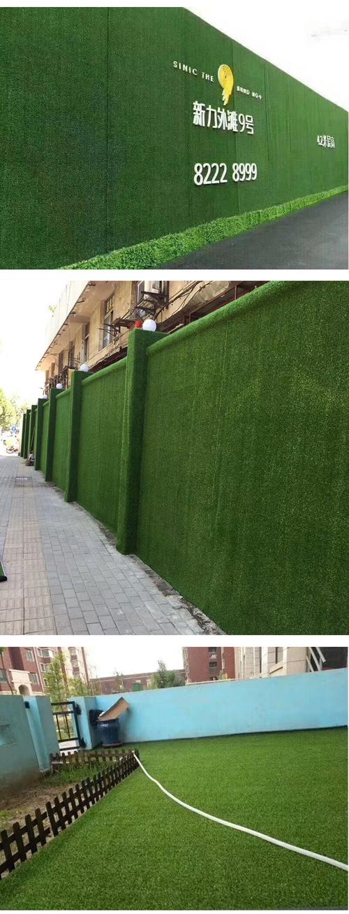 仿真人造草坪草皮 建筑绿色围挡草皮足球场草坪 幼儿