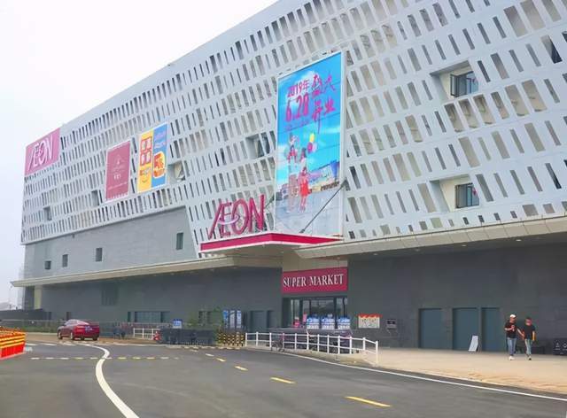 永旺东部店