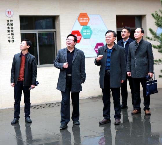 宝鸡一中:市教育局党组书记,局长惠强来我校调研指导