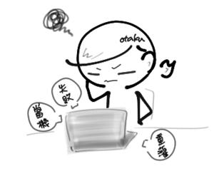 被堆积的想法,是压垮你的稻草        "我很忙,但是好像什么也没有