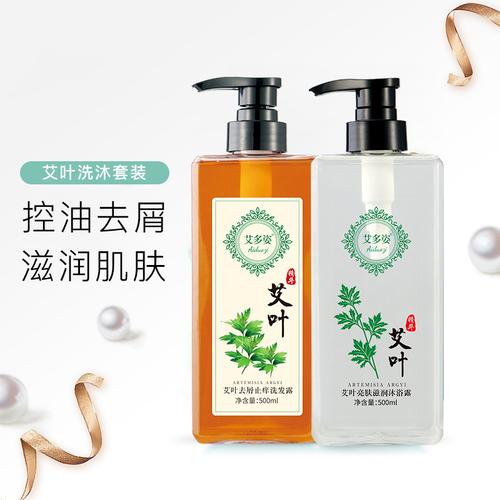 去屑止痒艾多多姿艾叶洗发水艾草萃取清爽控油洗发水