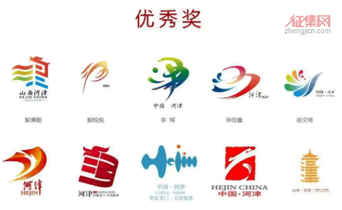河津发布城市形象标识logo