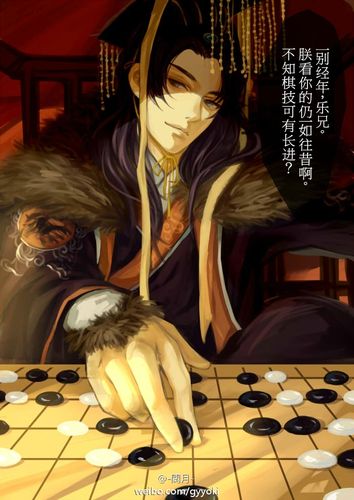 古剑奇谭2同人图开启帝王模式的夏夷则