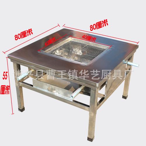 无烟烤肉桌子 不锈钢户外路边摊烤羊腿烤肉桌 可定制木炭烤肉桌