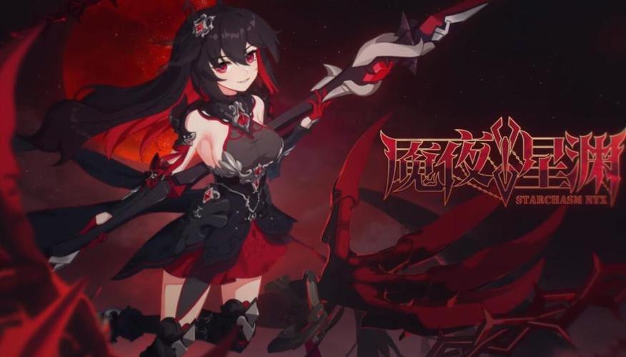 崩坏3再次认怂承认运营失误,福利却如蚊子肉,送冰黑希或许能救