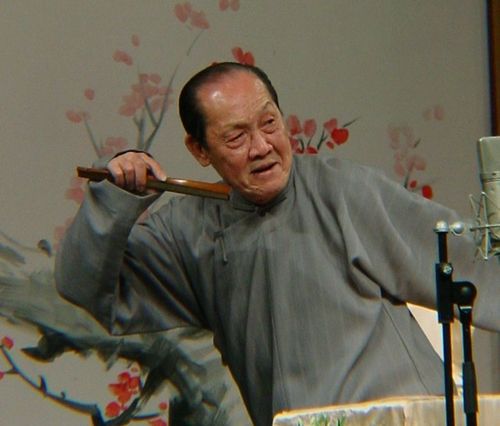 有闲听评弹无聊写文章