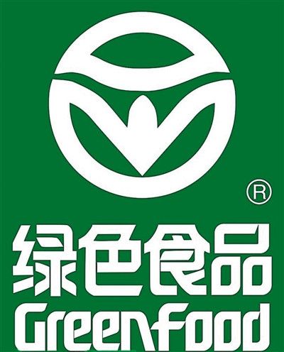 绿色食品标志:产地环境符合无公害农产品的生态环境质量要求,生产过程