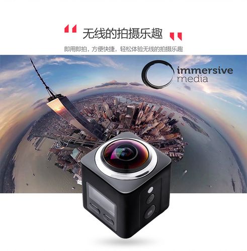 智能vr360度全景相机高清数码迷你运动相机户外防水相机无线连接