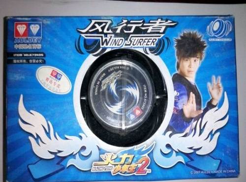 全新绝版奥迪双钻 风行者悠悠球 火力少年王