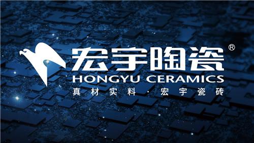 宏宇陶瓷怎么样好不好想要了解的你不妨看看这篇文章