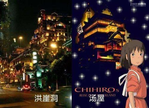 竟然高度还原了《千与千寻》的
