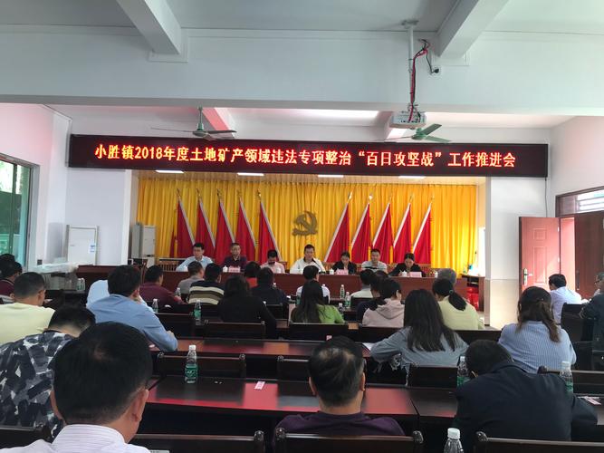 9,县委常委,统战部部长梁玉辉到我镇督导工作
