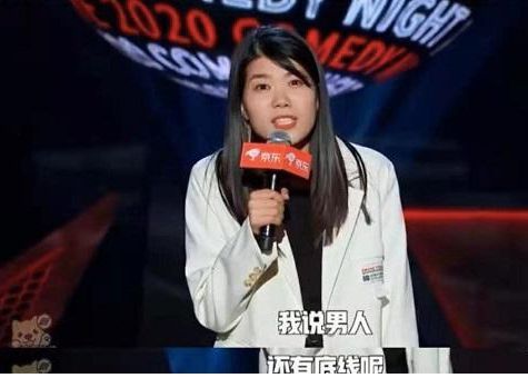 杨笠脱口秀攻击全体男性池子吐槽大会侮辱女性孰是孰非