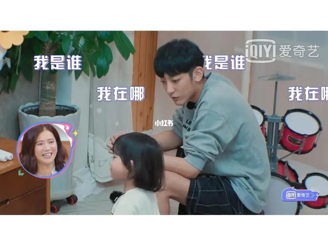 综艺《我的小尾巴2》_综艺_综艺节目_吃播_我的小尾巴2_娱乐_综艺