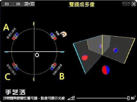 万花筒制作材料和原理万花筒怎么制作方法