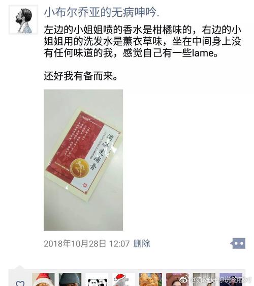 你见过最沙雕的朋友圈长什么样?点进来观看今日欢乐源泉!