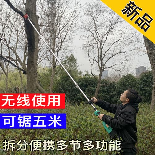 新款高枝锯电剪子高空修剪树枝锯农用电动剪刀果树充电式园林工具