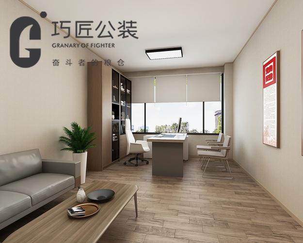 云南办公室装修设计效果图|昆明办公室施工公司哪家好