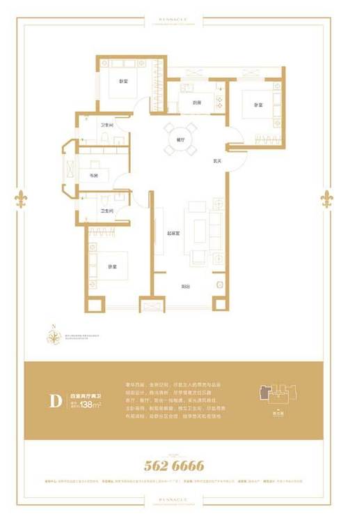 国瑞瑞城 实时户型图出炉!快来围观!-邯郸新房网-房天下