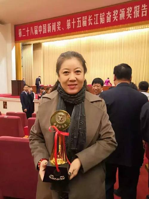 北京电台总编辑王秋荣获第十五届长江韬奋奖!