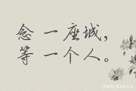 诗词的远方-第11期-念一座城,等一个人