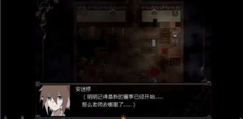 溃离症凹凸世界手机游戏 安装截图